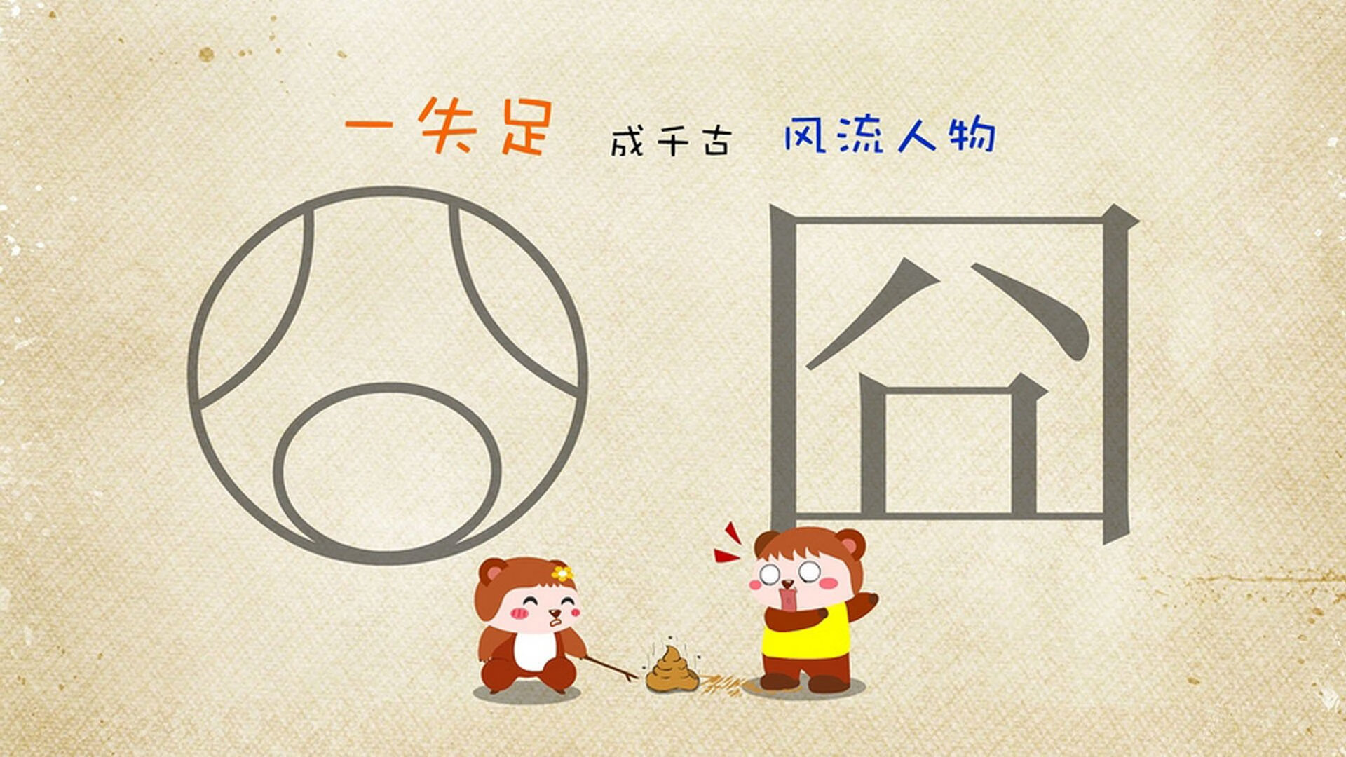 平行宇宙的德罗赞，那一夜的红色与紫色