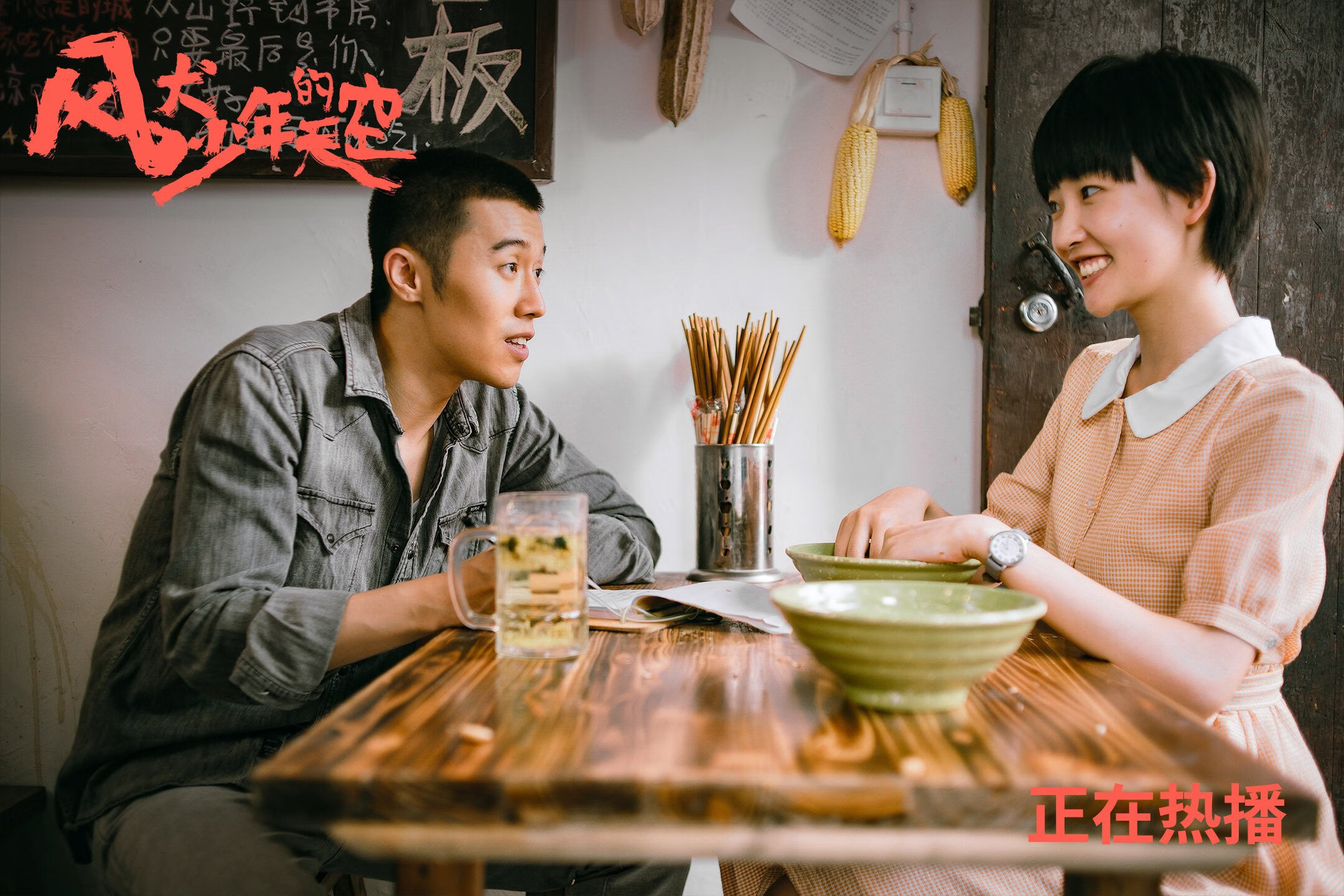 唯一性的见证,浙江队收割山西队,文班亚马欧冠半决赛主宰