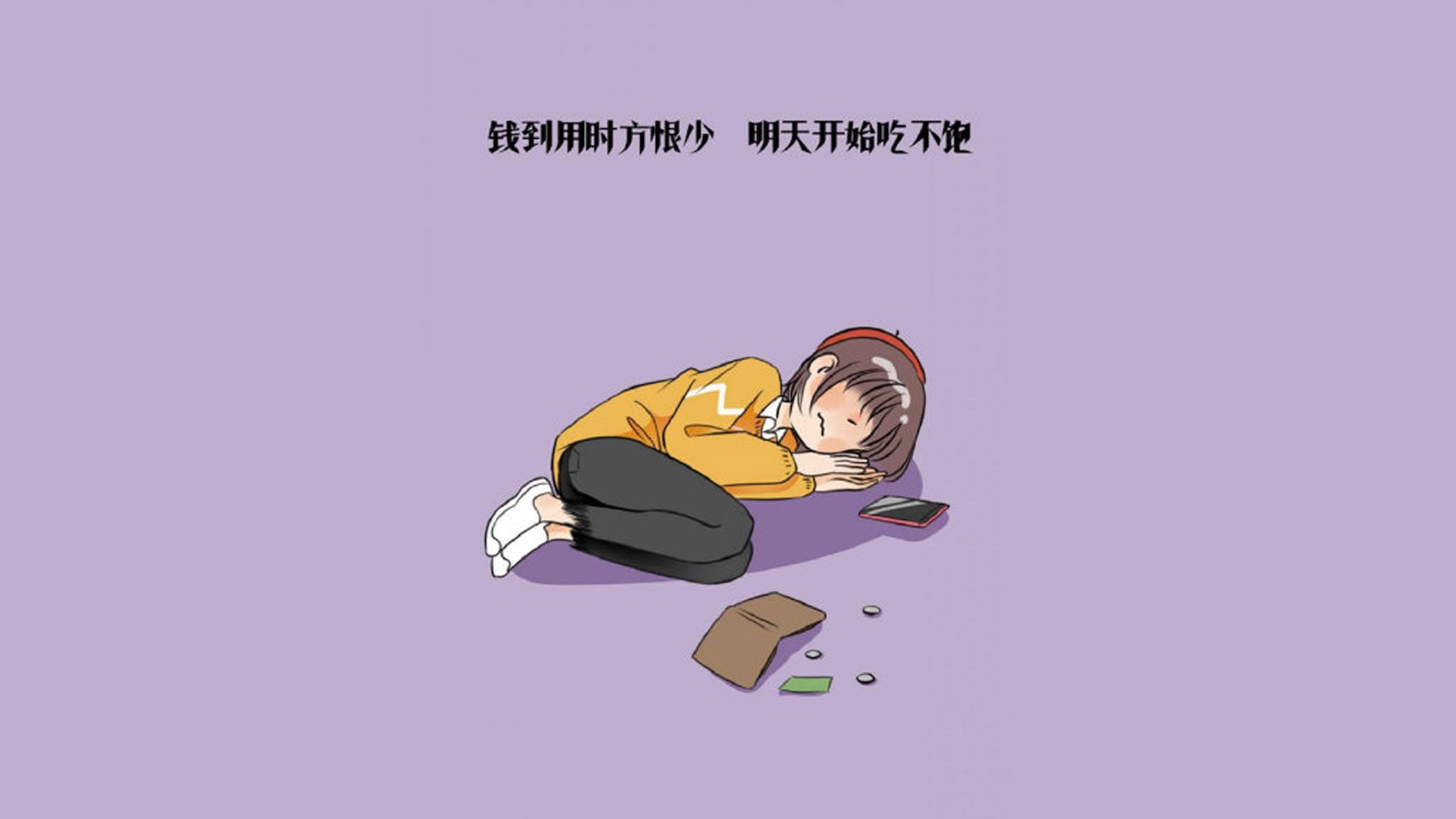 蓝武士之刃,久保建英在2026世界杯H组用一脚未来刺穿保加利亚
